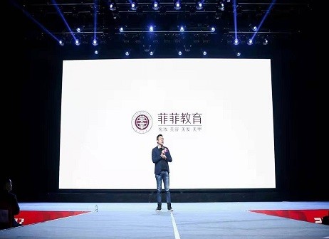 菲菲教育 品牌營銷